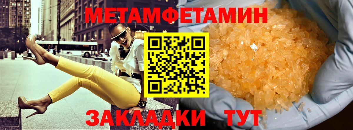 Алатырь  Амфетамин  Вход с VPN  АМФЕТАМИН  Амфетамин Розовый 