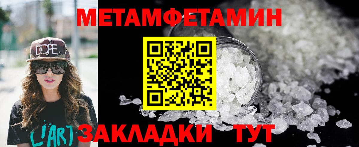 Amphetamine 97% Алатырь