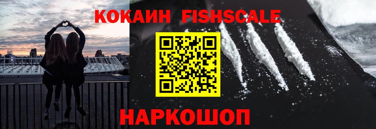COCAIN Колумбийский  КОКАИН  Алатырь  КОКАИН Перу  Вход с VPN 