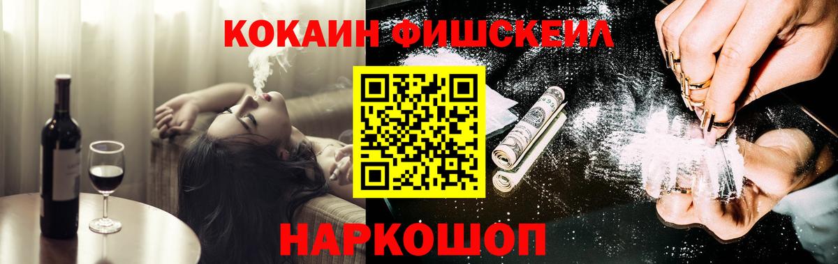 COCAIN Колумбийский Алатырь