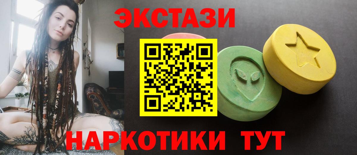 Экстази Philipp Plein Алатырь