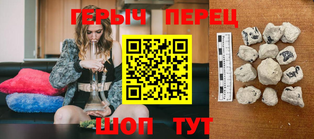 Героин афганец Алатырь