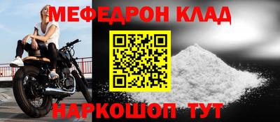 ALPHA PVP Янаул