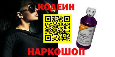 индика Шахты
