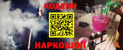 мефедрон Ярославль