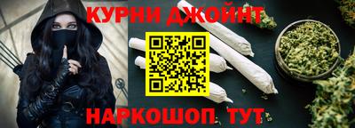 мефедрон Ярославль