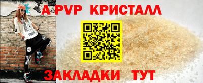 мефедрон Ярославль