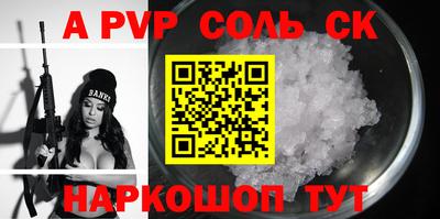 кокс Ярцево