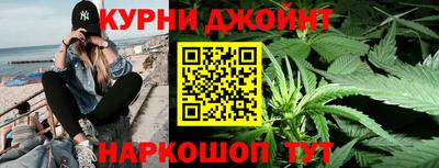 кокаин Шебекино
