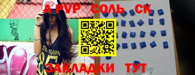 кокс Ярцево