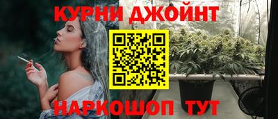 кокаин Шебекино