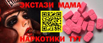 мефедрон Ярославль