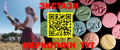 индика Шахты