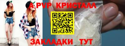 мефедрон Ярославль
