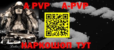 кокаин Шебекино