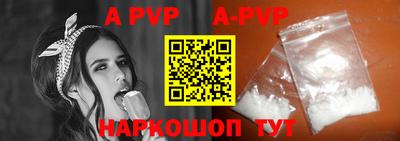 мефедрон Ярославль