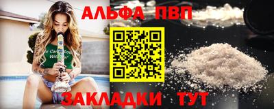 индика Шахты