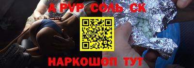 кокс Ярцево