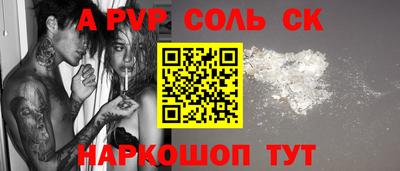 мефедрон Ярославль