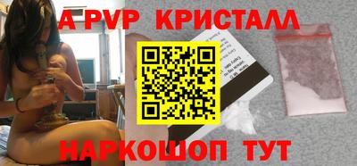 кокаин Шебекино