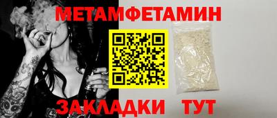 мефедрон Ярославль