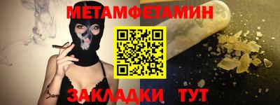 мефедрон Ярославль