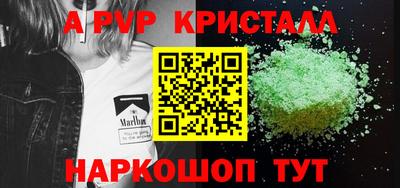 мдпв Шелехов