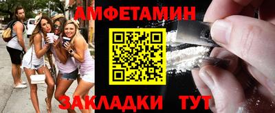 мефедрон Ярославль