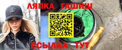 ALPHA PVP Янаул