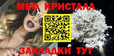 мдпв Шелехов