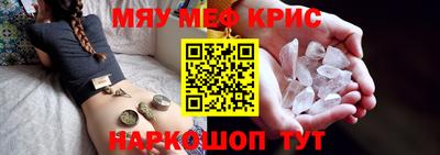 индика Шахты