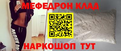 кокаин Шебекино