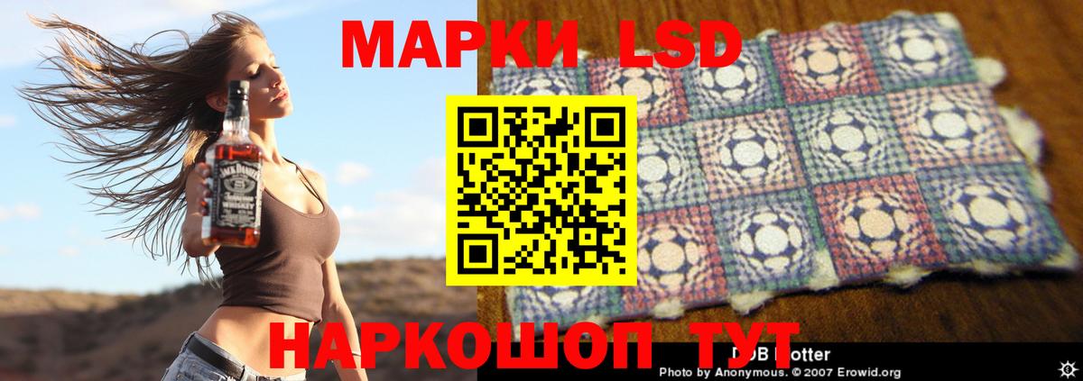 Лсд 25 экстази ecstasy  ЛСД экстази ecstasy  Алатырь  Вход с VPN 