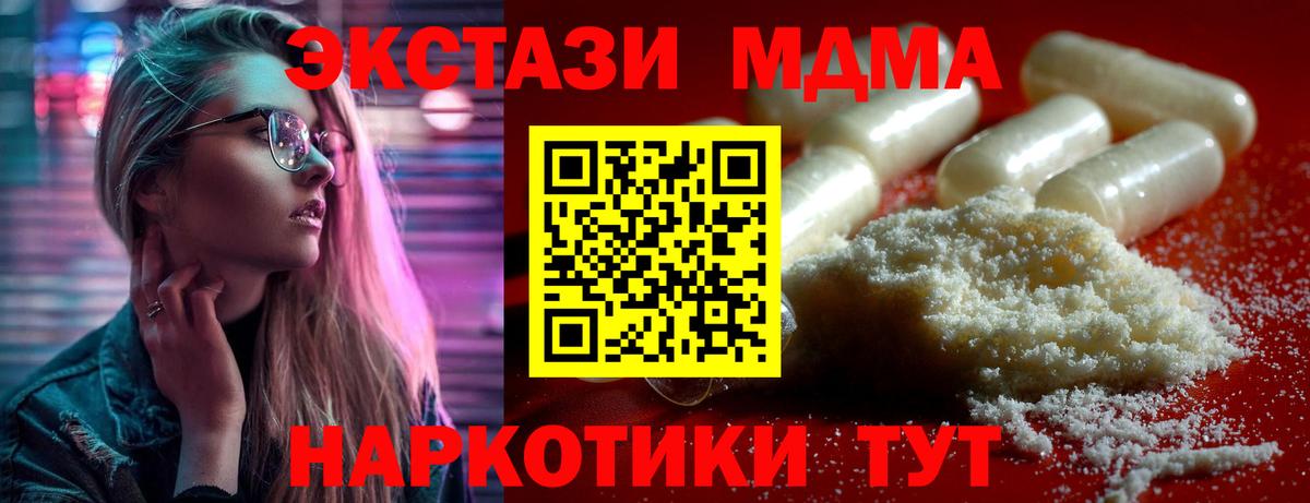 МДМА VHQ Алатырь
