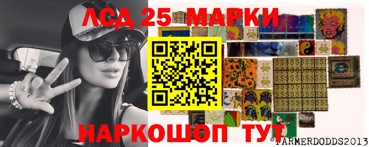 Марки NBOMe 1500мкг  Марки NBOMe 1500мкг  Вход с VPN  Алатырь 
