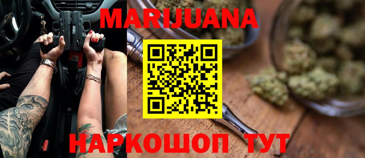 Каннабис конопля Алатырь