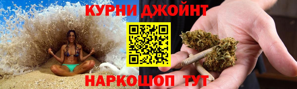 Конопля Amnesia  Вход с VPN  Канабис индика  МАРИХУАНА SATIVA & INDICA  Алатырь 